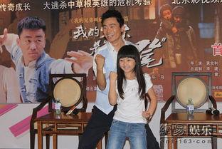 我的父亲是板凳的演员,揭秘父亲背后的演艺人生