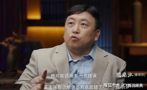 过气明星搞笑,揭秘过气明星的搞笑逆袭之路