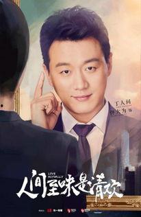 人间至味是清欢照片,捕捉至味瞬间的永恒