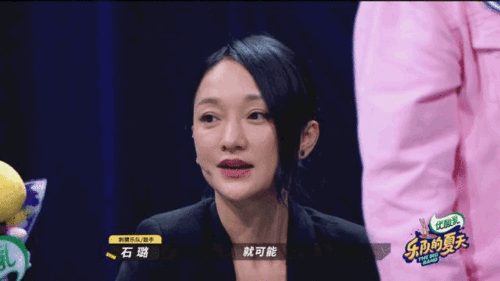 周迅表情包,捕捉女神的百变魅力