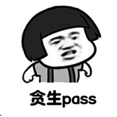 功劳大的搞笑,功高莫问，搞笑为王